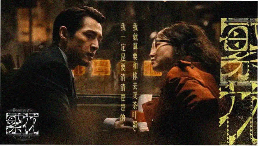 本周放映第一部家庭共看影片的横版封面
