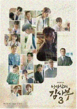 通勤短剧作品封面：地铁车窗外的城市