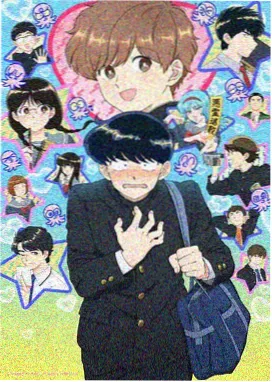 亲子动画作品封面：纸飞机飞过屋顶