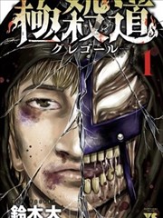 深夜独看作品封面：台灯下的旧日记