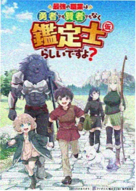 家庭共看动画封面：祖孙俩在院子里种树