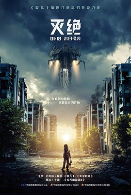 美国生活的大片 芝加哥之夜