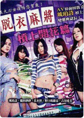 美国生活的大片 自由之路